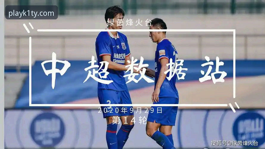 费尔南多·奥尔西谈裁判风波与意大利帅位：3个关键观点引发新思考