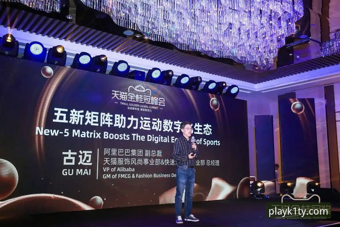 揭秘k1体育平台注册背后的数字生态：专业体育世界的多维入口
